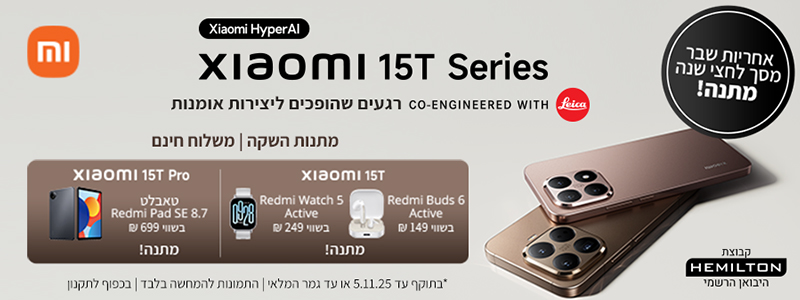 וואלה שופס
